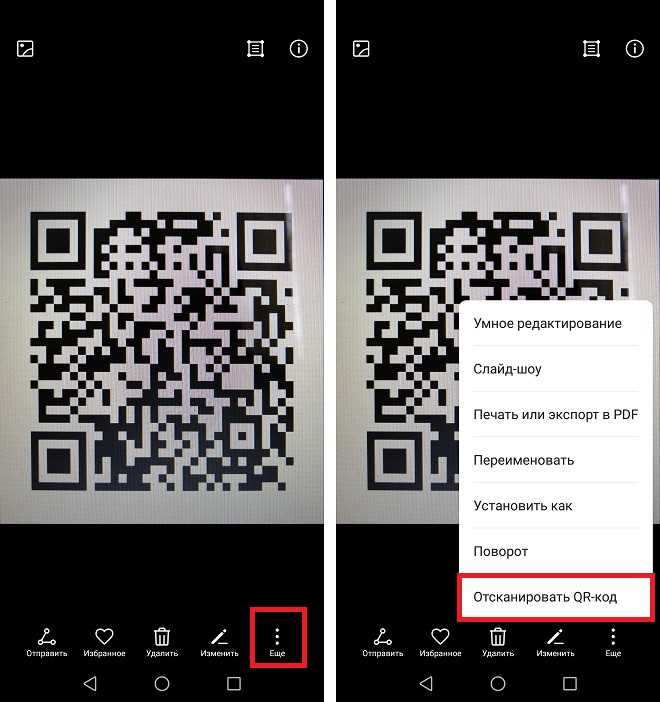Настройка пинга через настройки разработчика на Honor