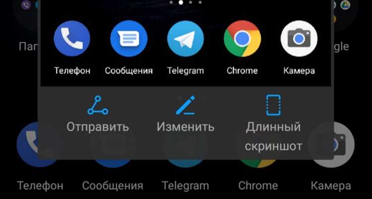 Как сделать скриншот с задержкой на Honor 8S