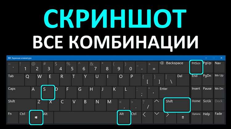 Как сделать скрин на honor 8s