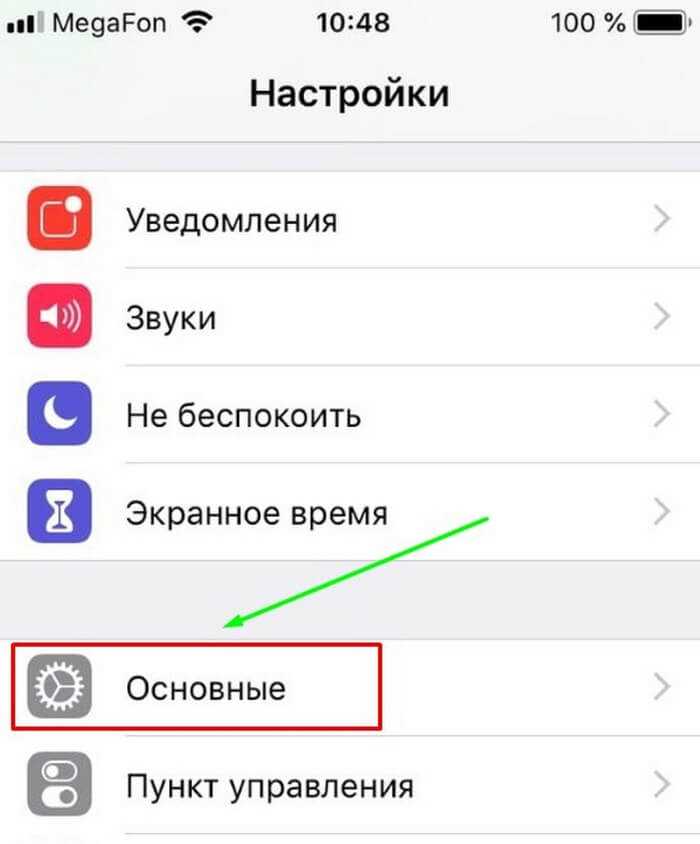 Копирование изображения в буфер обмена