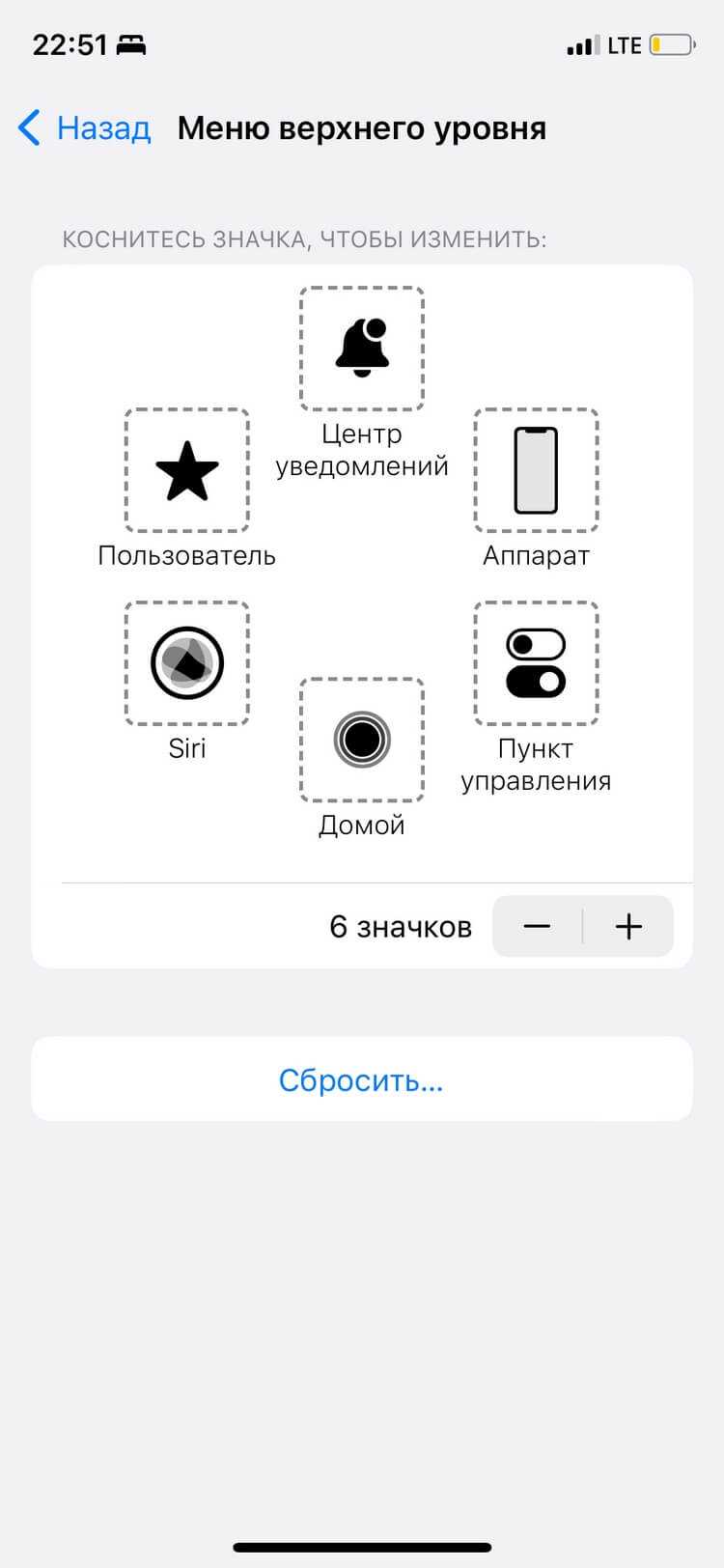 Настройка и изменение сочетаний клавиш