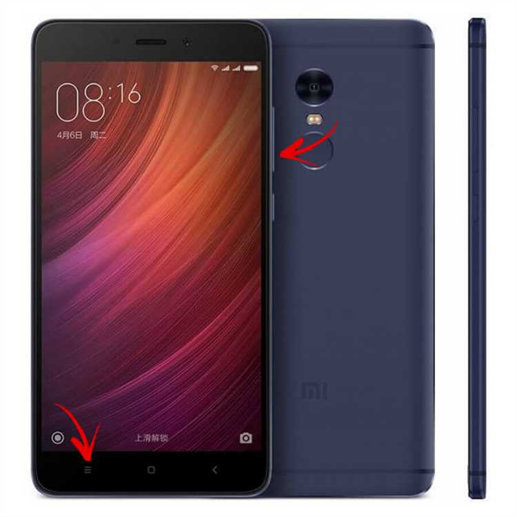 Как сделать скриншот с помощью кнопок на Xiaomi