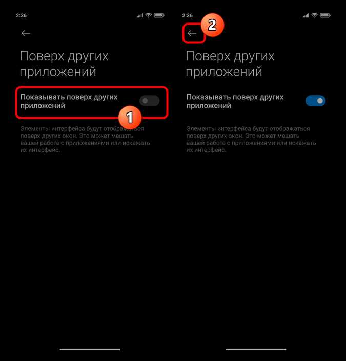 Использование сочетания кнопок для создания скриншота