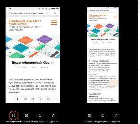 Как сделать скриншот на xiaomi mi 10t pro