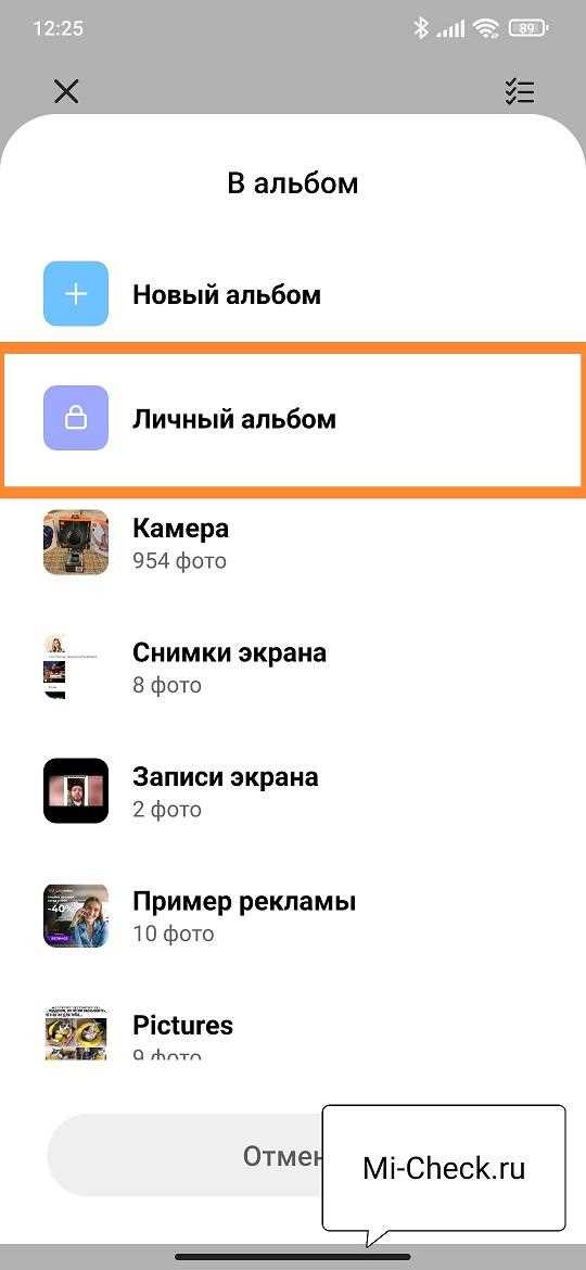 undefinedВ следующем разделе будет описан пошаговый процесс, который поможет скрыть папку на Xiaomi. Следуя инструкции, вы сможете легко скрыть важные данные и предотвратить их случайный доступ посторонними людьми.</em>«></p>
<h2>Вопрос-ответ:</h2>
<h4>Как создать скрытую папку на Xiaomi без дополнительных программ?</h4>
<p>Для создания скрытой папки на Xiaomi без использования сторонних приложений можно воспользоваться встроенной функцией. Откройте «Диспетчер файлов», выберите папку, которую хотите скрыть, и перейдите в её свойства. Здесь найдите опцию «Скрыть». После этого папка не будет отображаться в обычном режиме, но вы сможете найти её через поиск, если потребуется.</p>
<h4>Почему скрытая папка на Xiaomi не видна в файловом менеджере?</h4>
<p>Если скрытая папка не отображается в стандартном файловом менеджере, возможно, вы не активировали отображение скрытых файлов. Для этого откройте диспетчер файлов, зайдите в меню настроек и включите опцию «Показывать скрытые файлы». Это сделает скрытые папки видимыми, если вам нужно получить к ним доступ.</p>
<h4>Можно ли создать скрытую папку на Xiaomi без использования сторонних приложений для шифрования?</h4>
<p>Да, на устройствах Xiaomi есть встроенная функция скрытых папок, которая не требует установки сторонних приложений. Для этого достаточно просто скрыть папку в настройках файлового менеджера. Однако если нужно повысить уровень безопасности данных, стоит использовать сторонние приложения для шифрования, чтобы защитить содержимое папки от посторонних глаз.</p>
<h4>Как восстановить скрытую папку на Xiaomi?</h4>
<p>Чтобы восстановить скрытую папку на Xiaomi, откройте «Диспетчер файлов», затем в меню выберите «Показать скрытые файлы». После этого все скрытые папки снова будут видны. Вы можете переместить их обратно в обычный режим или оставить скрытыми в зависимости от ваших предпочтений.</p>
<h4>Как скрыть изображения в галерее на Xiaomi?</h4>
<p>Для того чтобы скрыть изображения на Xiaomi, можно использовать стандартный функционал для скрытия файлов в «Диспетчере файлов». Просто создайте новую папку и сделайте её скрытой. Все файлы, перемещённые в эту папку, не будут отображаться в галерее, но останутся доступными через поиск или файловый менеджер при включении отображения скрытых файлов.</p>
<!-- CONTENT END 1 -->
							</div>
						</article>

						<div class=