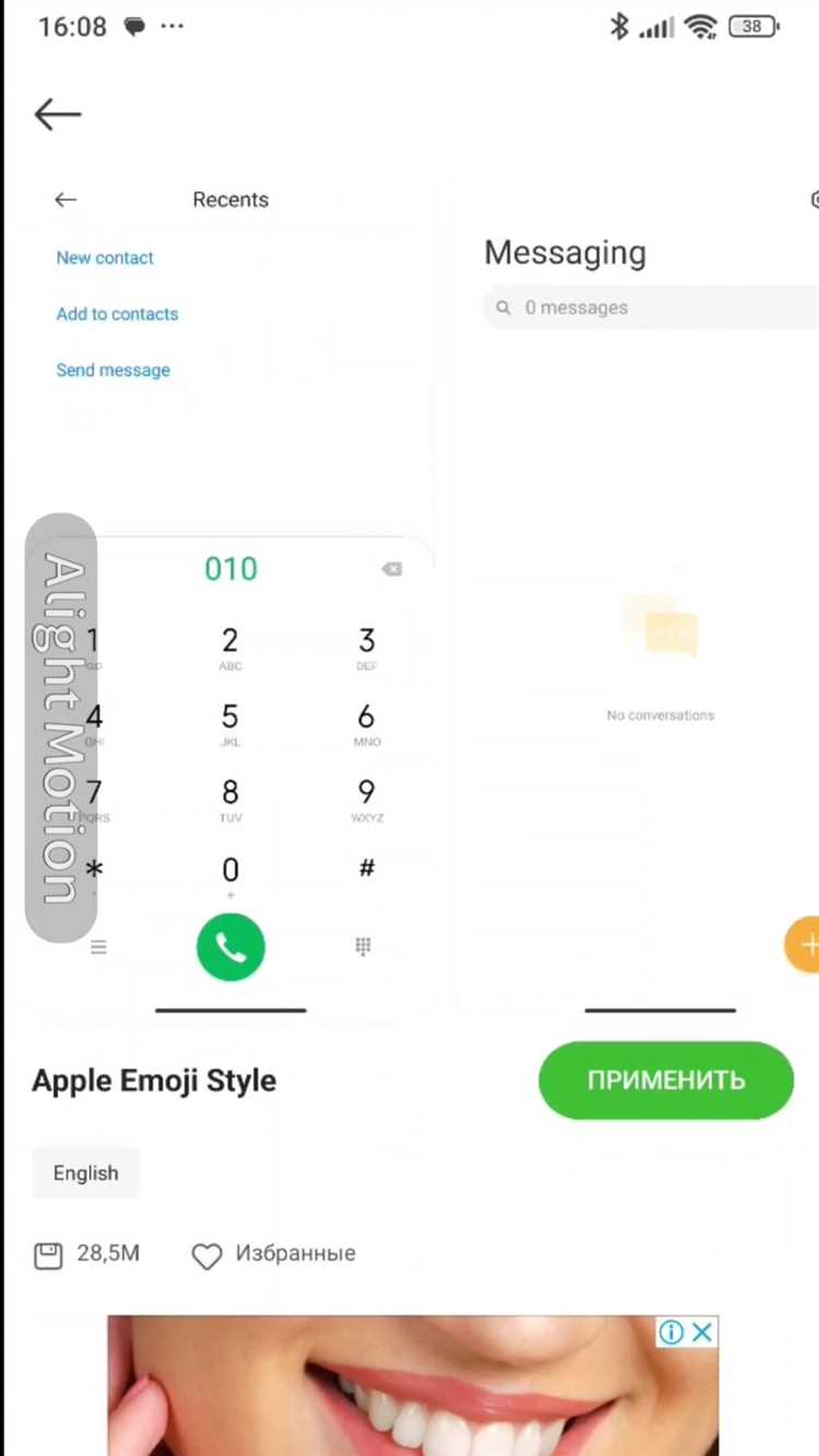 Смайлики на iPhone известны своей уникальной стилистикой, которая отличается от других платформ. Для владельцев смартфонов Honor, желающих получить аналогичный опыт, существует несколько способов преобразовать стандартные эмодзи в стиль, напоминающий те, что используются на устройствах Apple. Процесс требует небольших настроек, но результат стоит усилий.