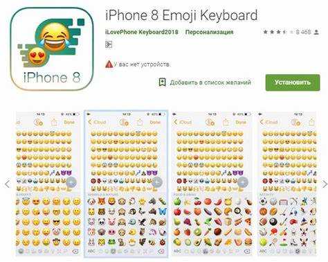 Как изменить шрифт и стиль смайликов на Honor для похожести с iPhone