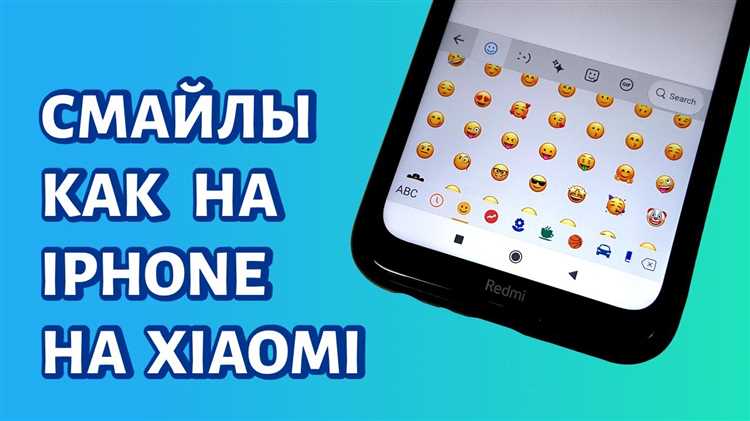 Как установить стандартные смайлики iPhone на Honor через сторонние приложения