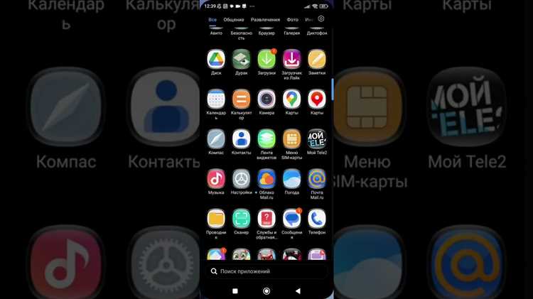 Как сделать смайлики как на айфоне на honor