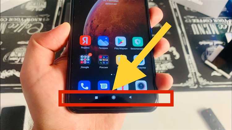 Как сделать ярче экран на телефоне xiaomi