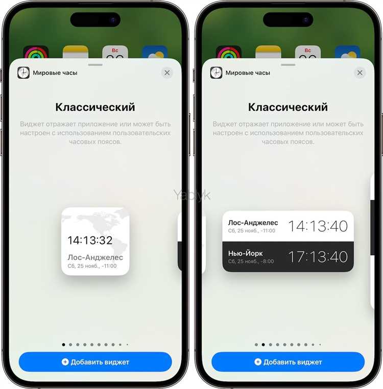 Решение проблем при подключении Apple Watch к iPhone