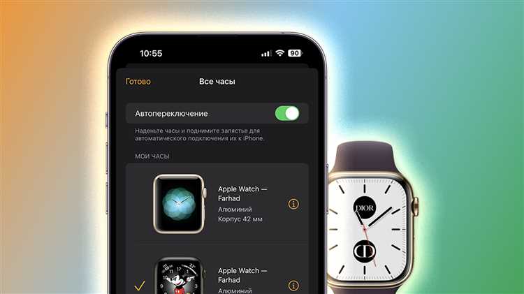 Что делать, если iPhone не видит Apple Watch