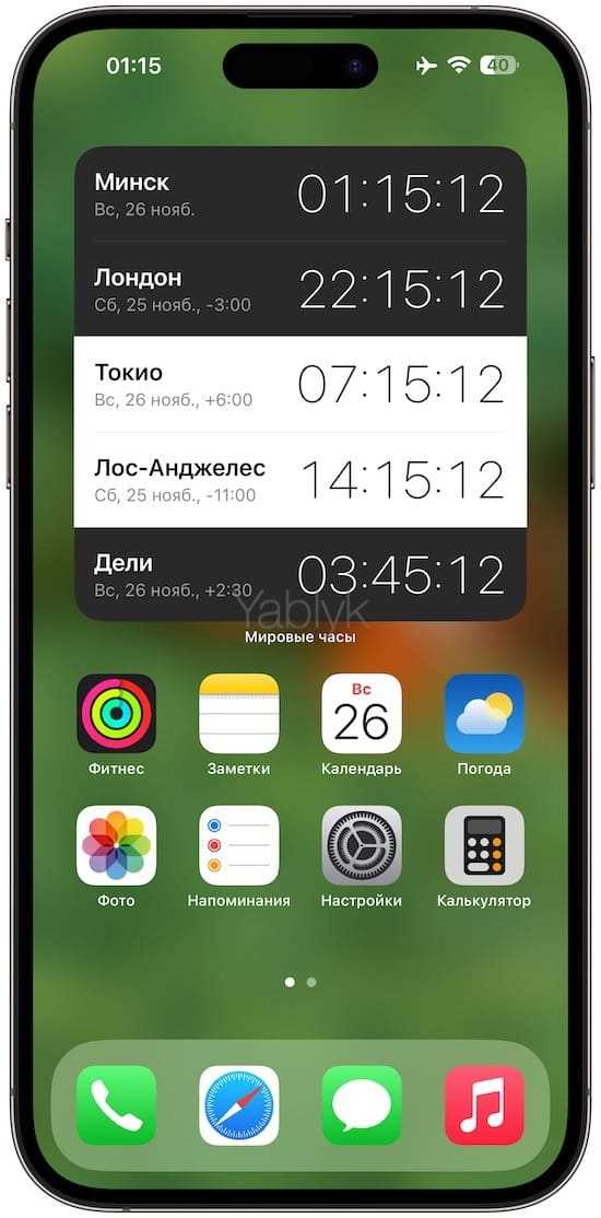 Обновление ПО и поддержание стабильной работы устройств