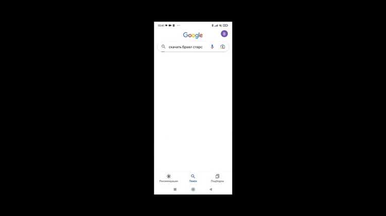 Решение проблем с отсутствием обновлений для Brawl Stars