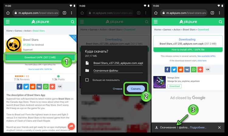 Настройки безопасности для скачивания игр из сторонних источников