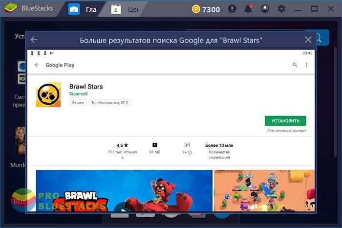 Как скачать brawl stars на honor 9