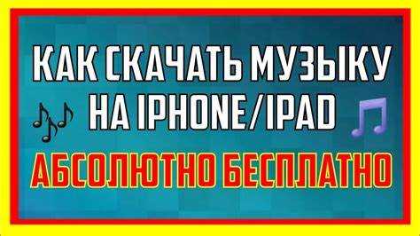 Что делать, если музыка с Apple Music не загружается на компьютер или телефон?