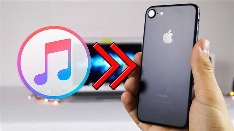 Как скачать музыку из apple music