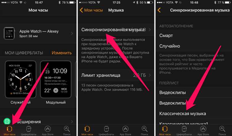 Как освободить место для новой музыки