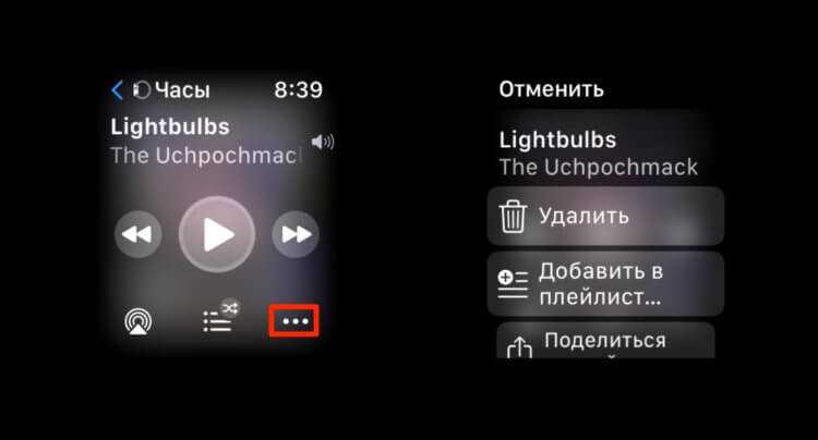 Устранение проблем при передаче аудиофайлов