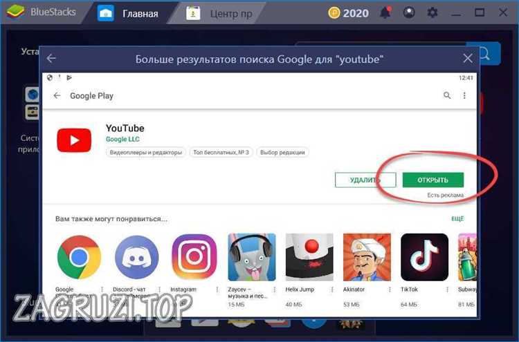 Настройка учетной записи Google на Honor 9 STF