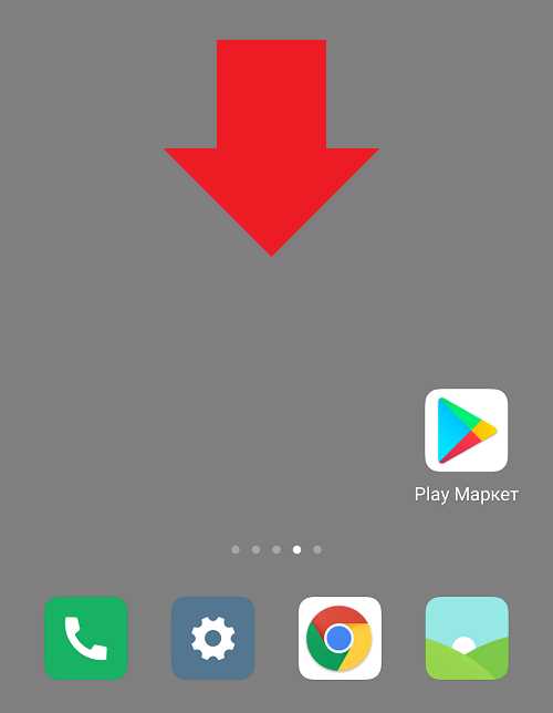 Использование кабеля USB для передачи фото с Xiaomi на ПК