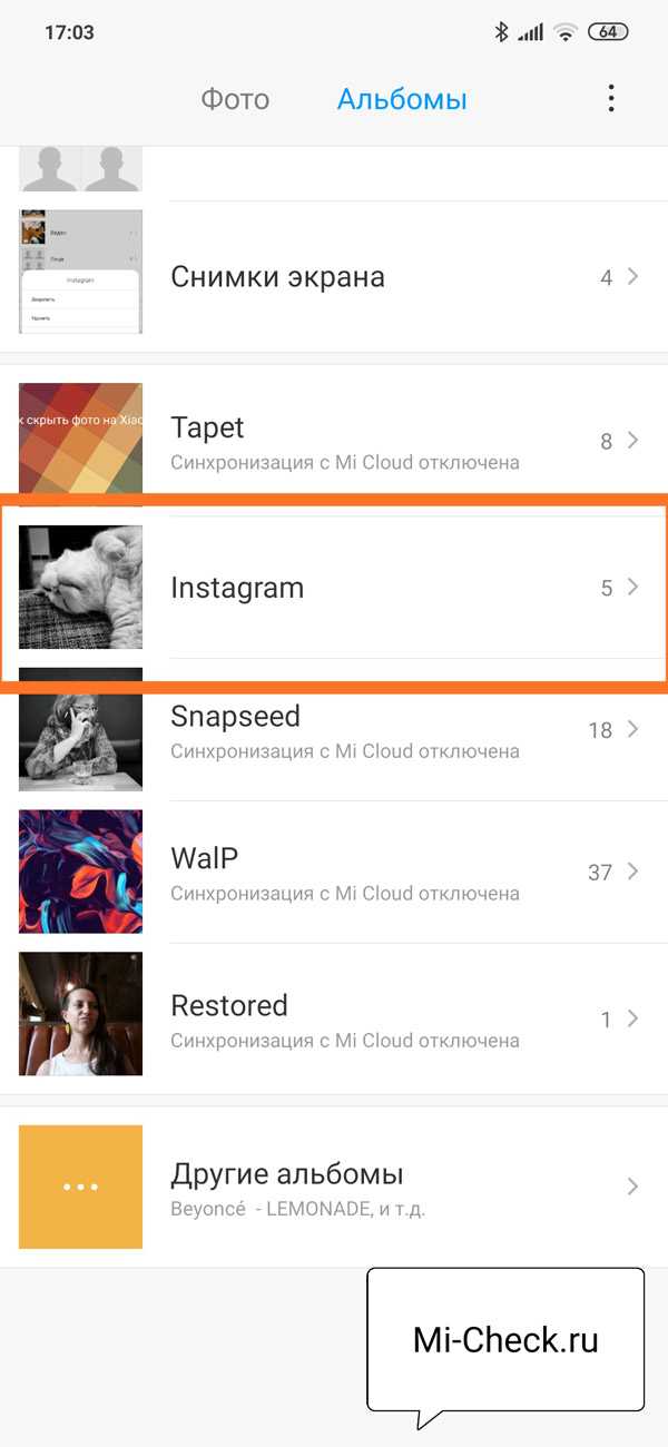Какие ограничения существуют при скрытии номера на Xiaomi