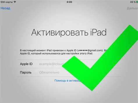 Что нужно сделать перед удалением Apple ID с устройства