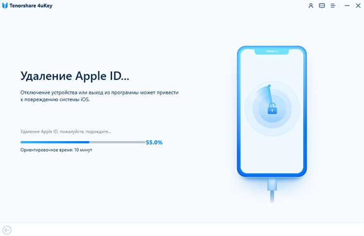 Что делать, если не удается удалить Apple ID с аккаунта