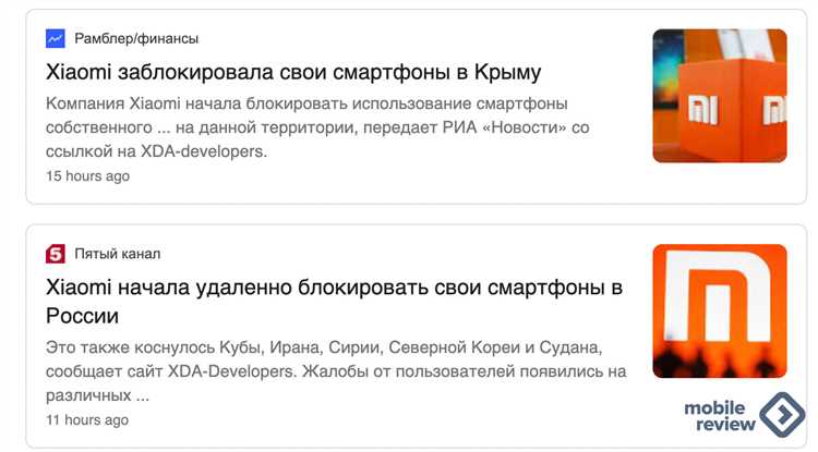Как снять блокировку микрофона в телефоне xiaomi