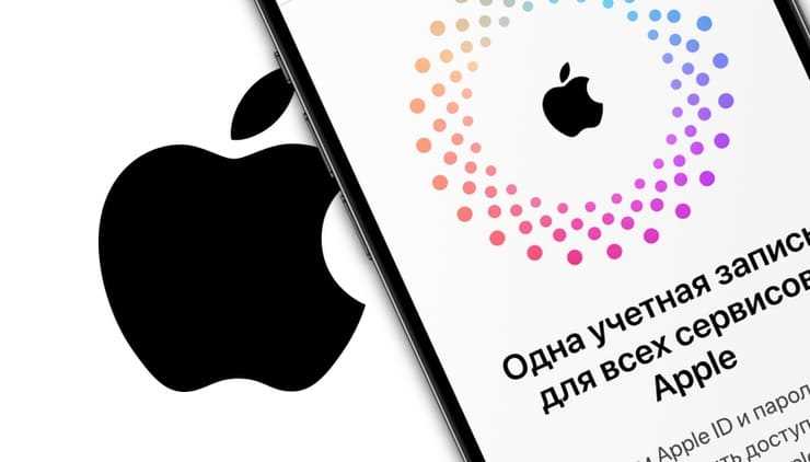 Ввод данных для создания Apple ID
