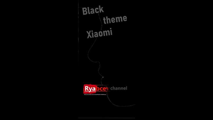Как изменить обои и иконки на Xiaomi