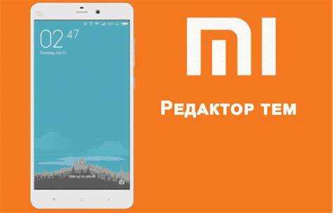 Настройка шрифтов и цветов в пользовательской теме