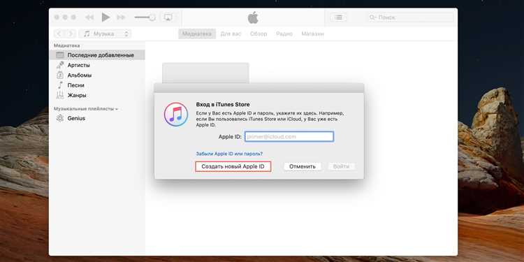 Почему стоит создать второй Apple ID на одном устройстве