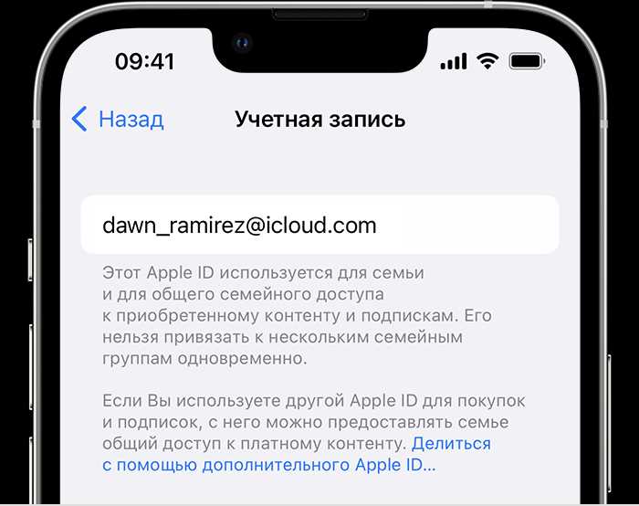 Шаг 5: Проблемы с синхронизацией и способы их решения