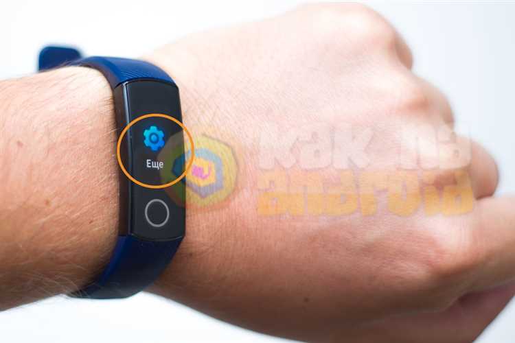 Пошаговая инструкция для отключения демо режима на Honor Watch