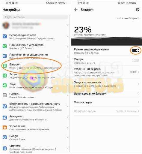 Что такое демо режим на Honor Watch