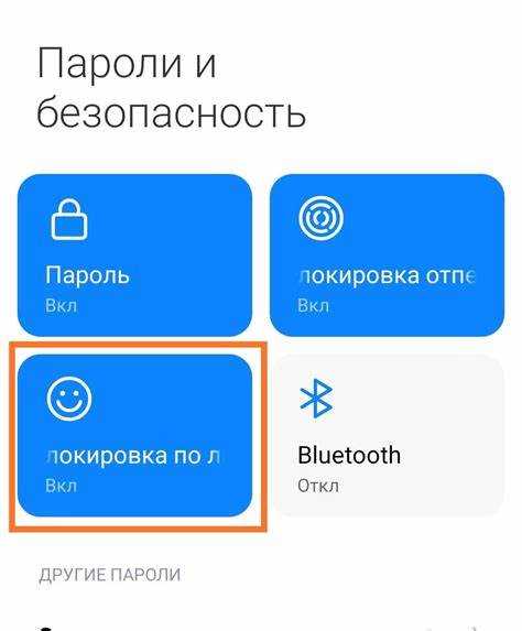 Почему фонарик появляется на экране блокировки Xiaomi?