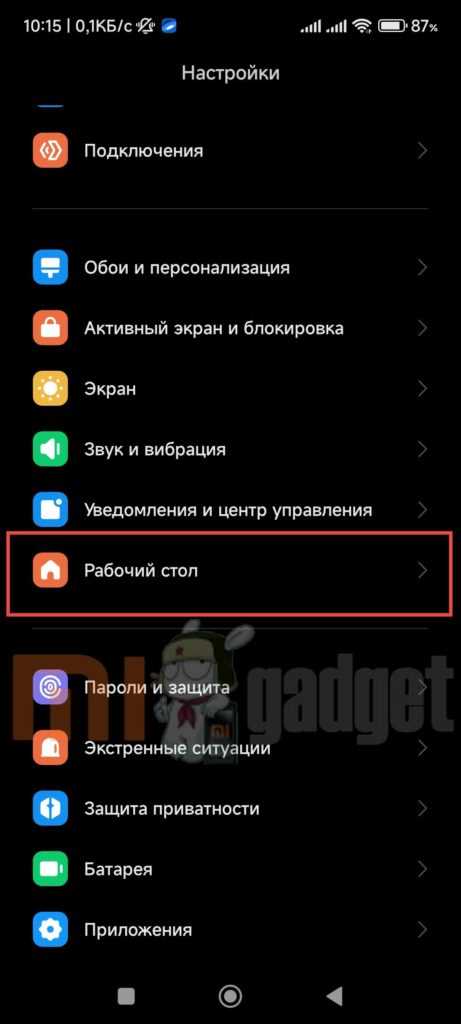 Настройка функций кнопок навигации для удобства пользователя
