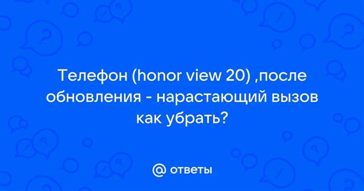 Проверка настроек звука на Honor 9s