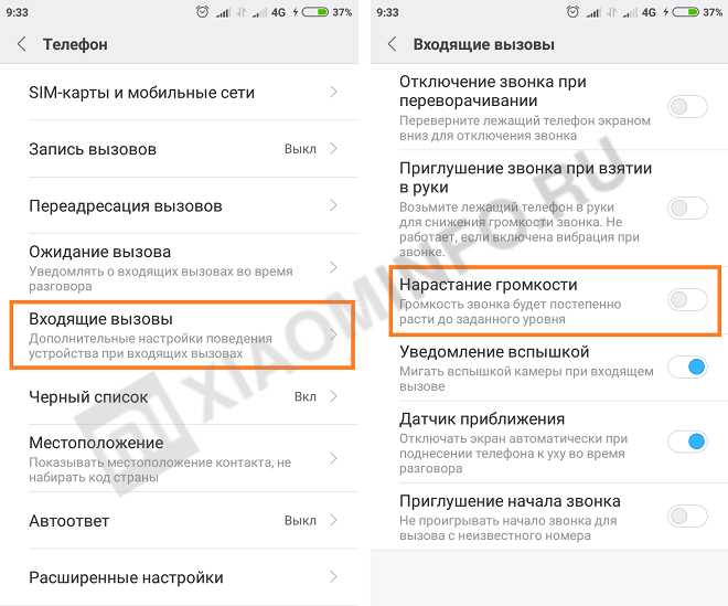Обновление системы и драйверов на Honor 9s