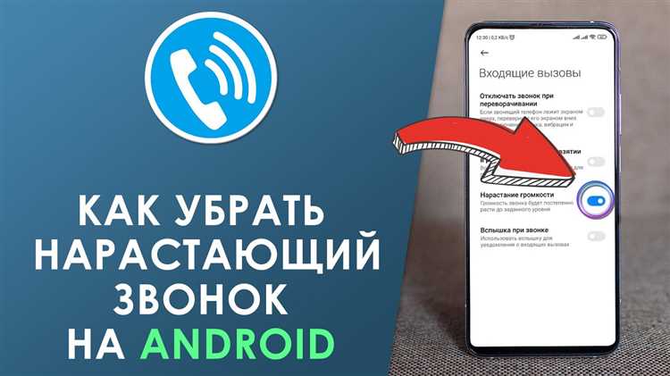 Выявление и отключение ненужных уведомлений и приложений
