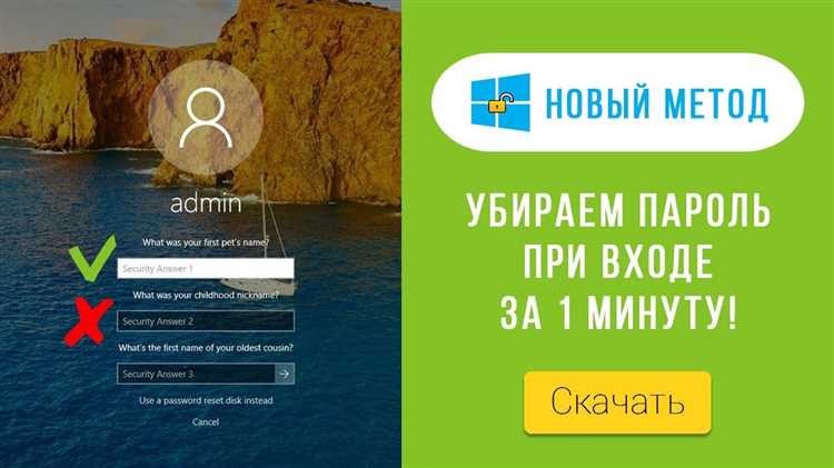 Проверка установленного пароля на устройствах Honor