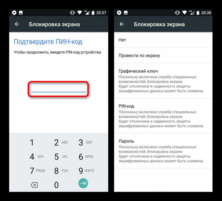 Использование функции 