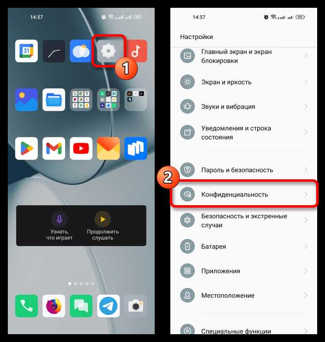 Решение проблем с паролем через контакт с поддержкой Honor