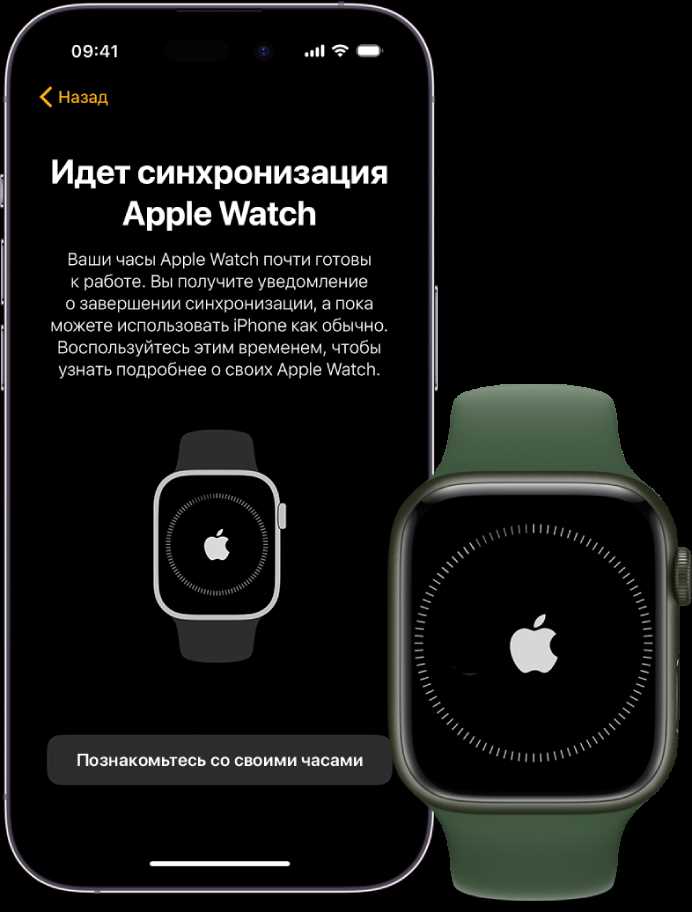 Как отключить Apple Watch от iPhone через настройки