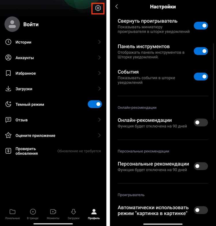 Использование режима 