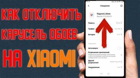 Рекомендации по дополнительным действиям