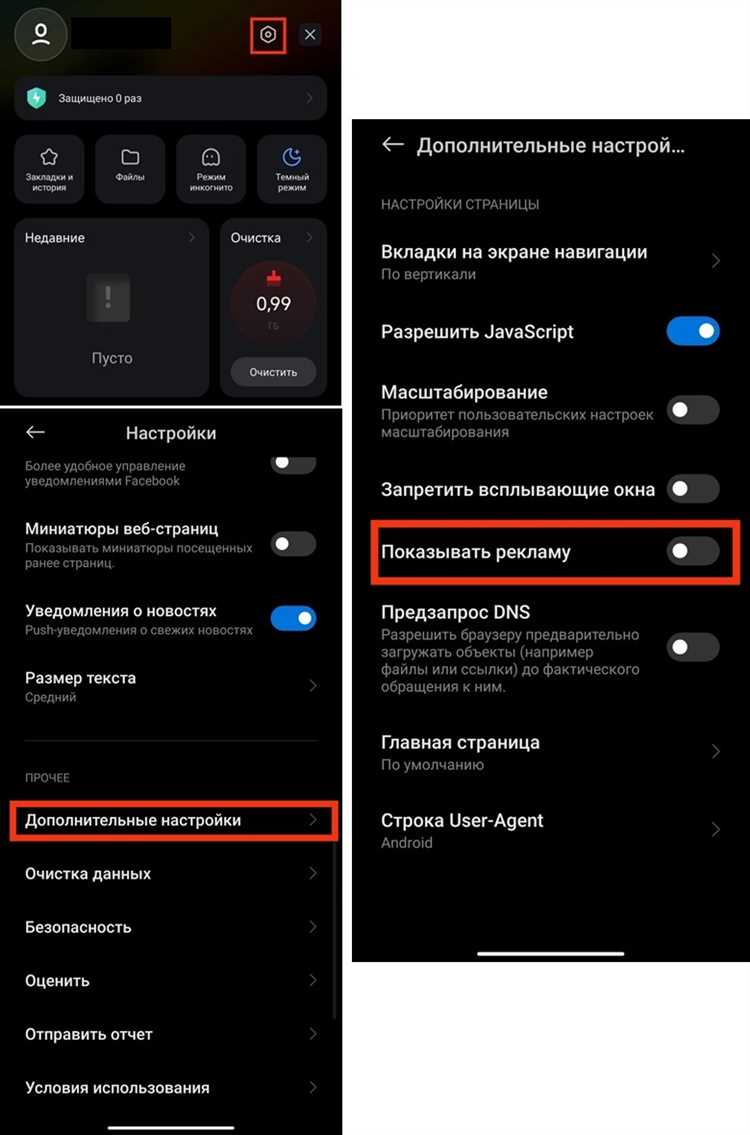Удаление приложения 
