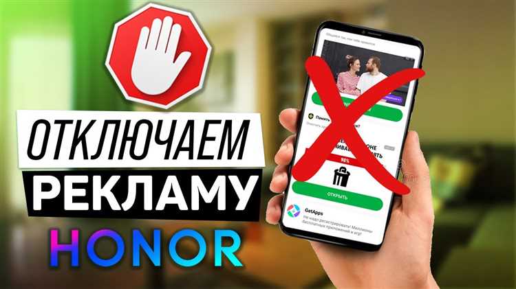 Открытие настроек устройства для изменения темы